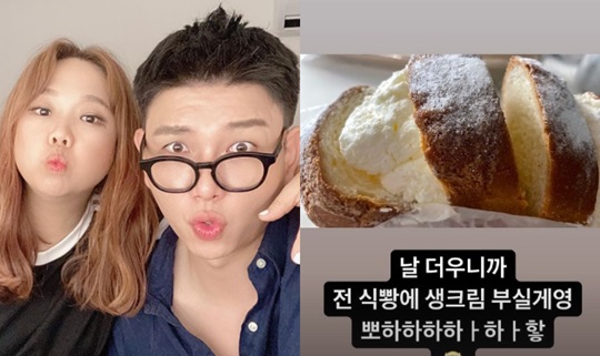 제이쓴 인스타 스토리