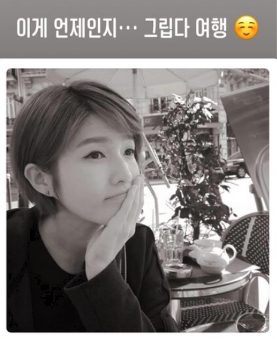 김경란 인스타 스토리