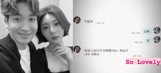 김우림 인스타