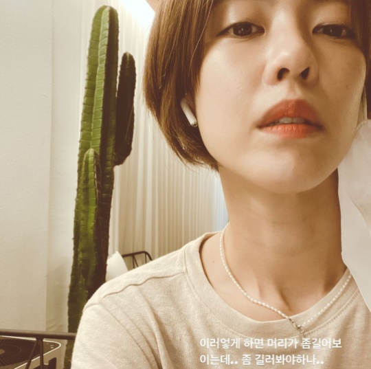 이윤지 스토리
