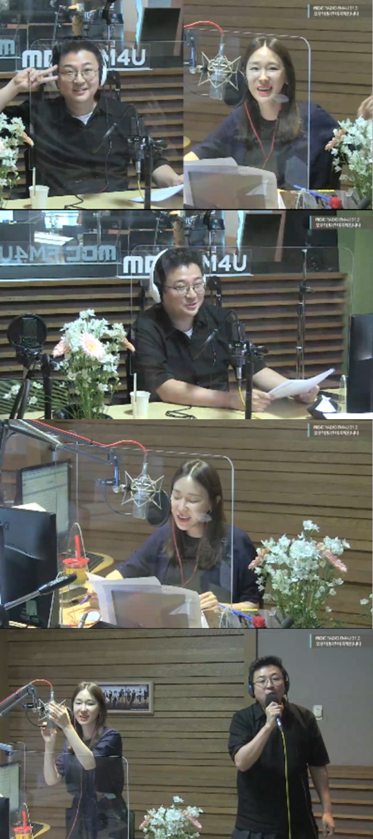 사진='오후의 발견' 방송화면