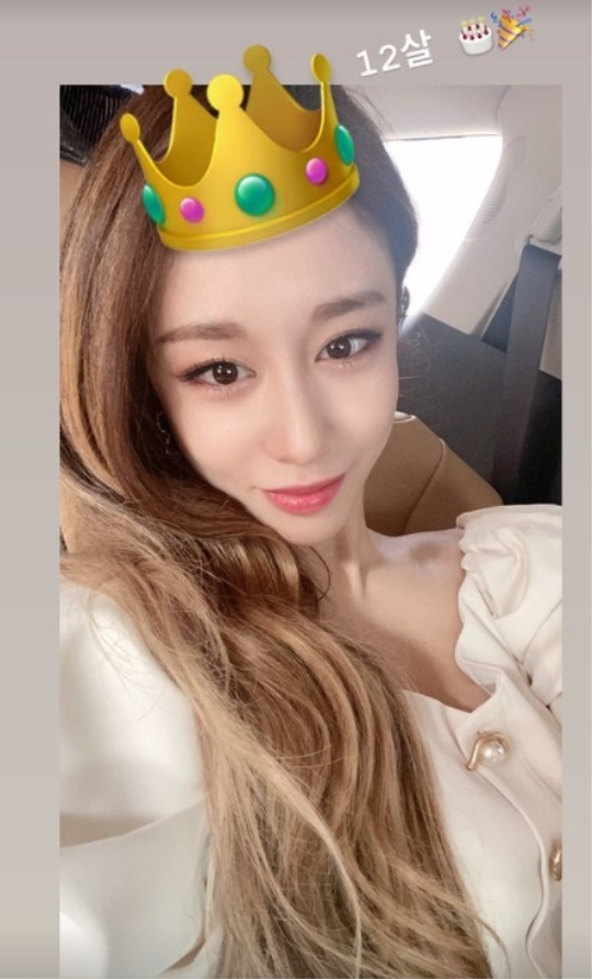 지연 인스타그램 스토리