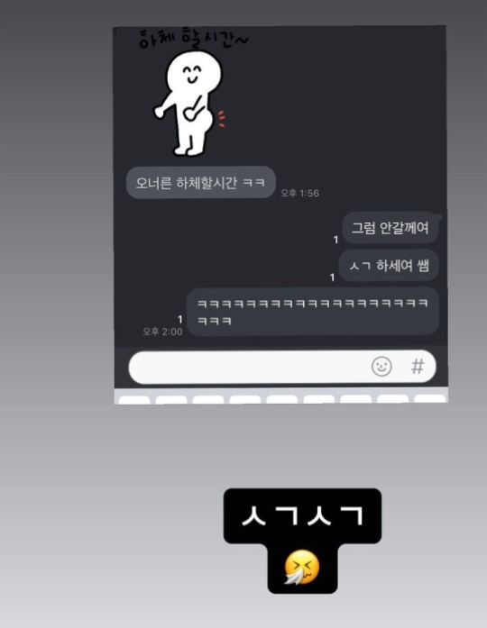 제이쓴 스토리
