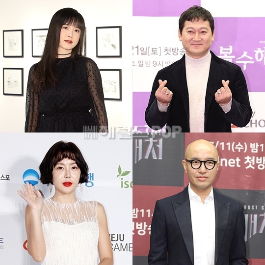 구혜선, 정만식, 황혜영, 홍석천/사진=헤럴드POP DB