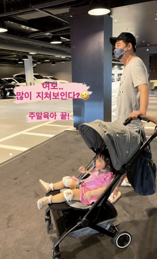서효림 스토리