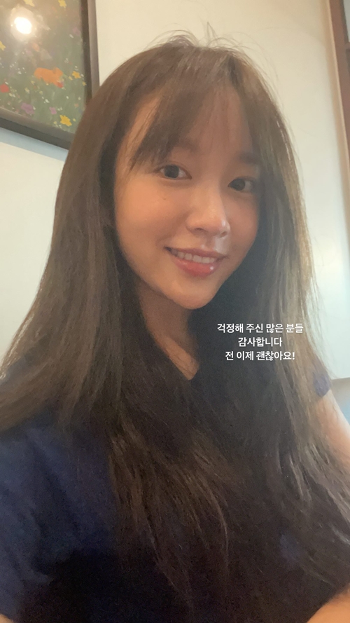 사진=하니 인스타그램