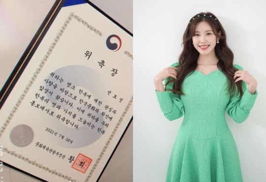 전효성 인스타