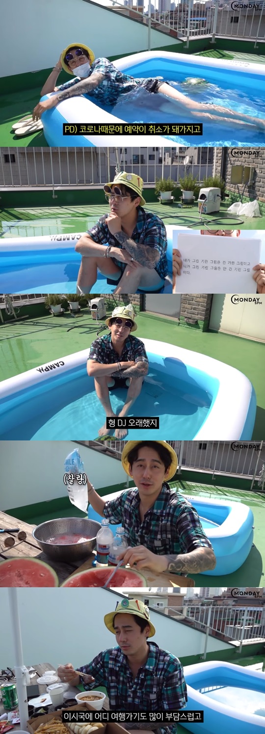 '지구인 김상혁' 캡처