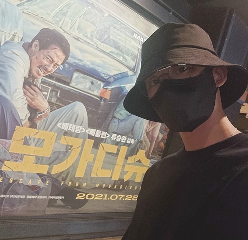 사진=정해인 인스타그램