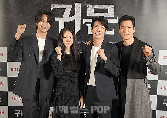 영화 '귀문' 언론배급시사회/사진=CJ CGV 제공