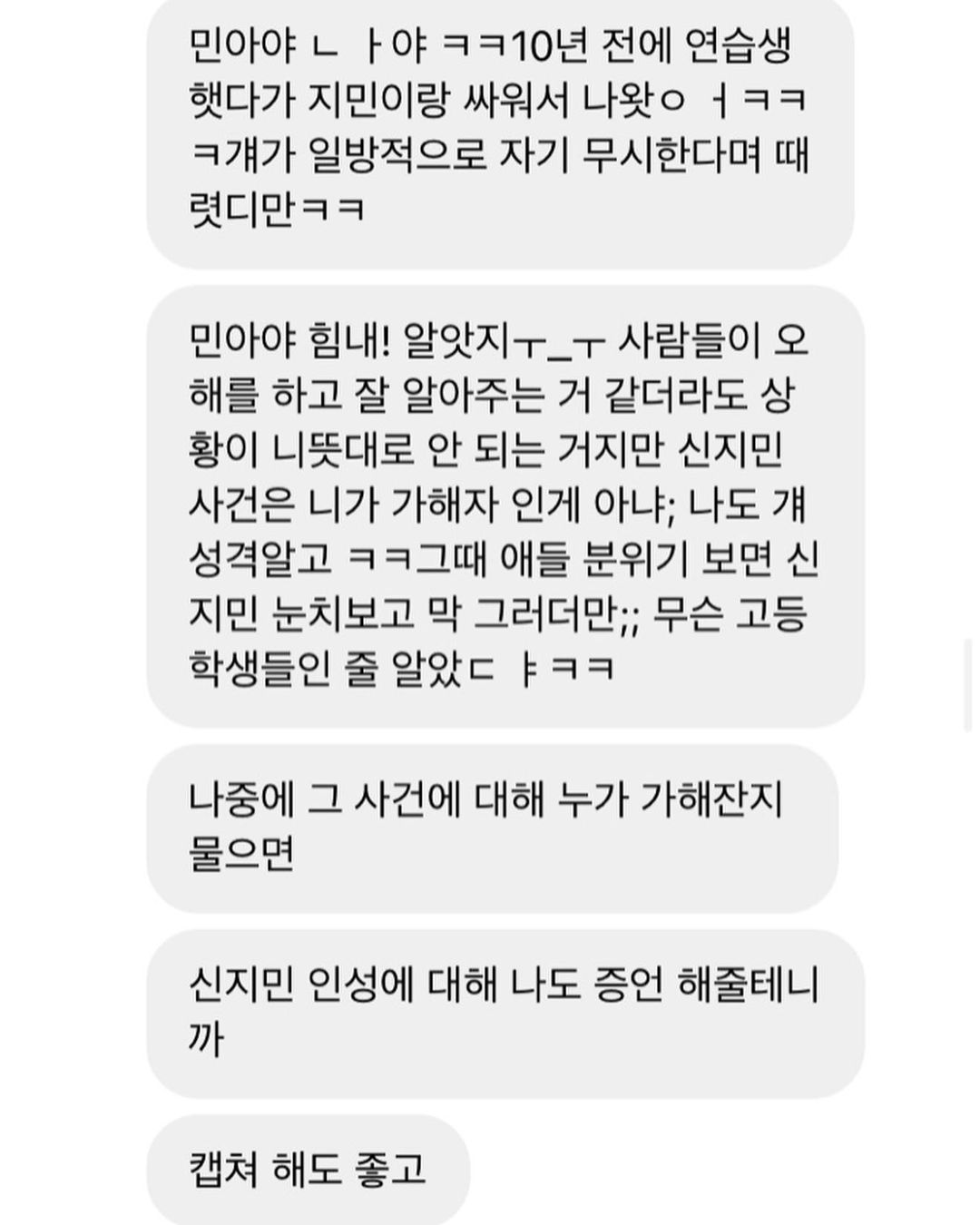 권민아 인스타