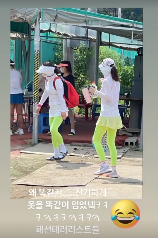 홍수아 인스타그램 스토리