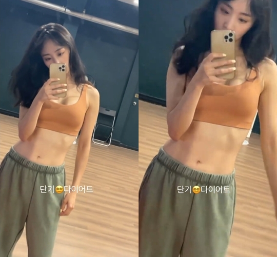 니콜 인스타