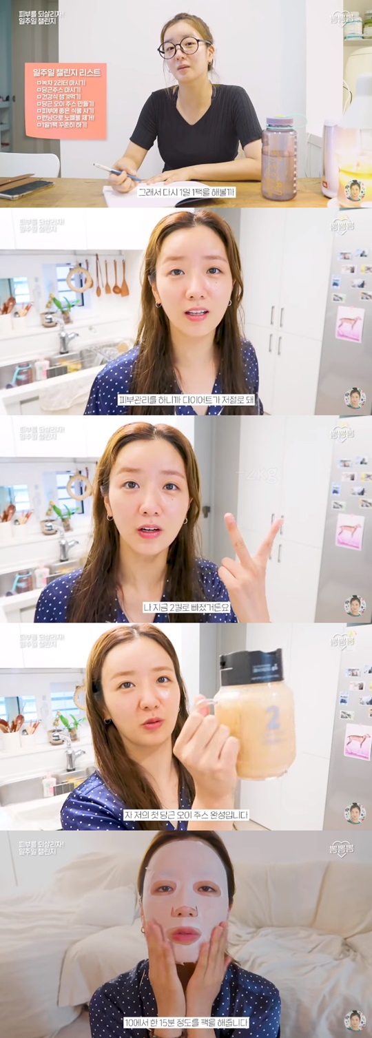 유튜브 캡처