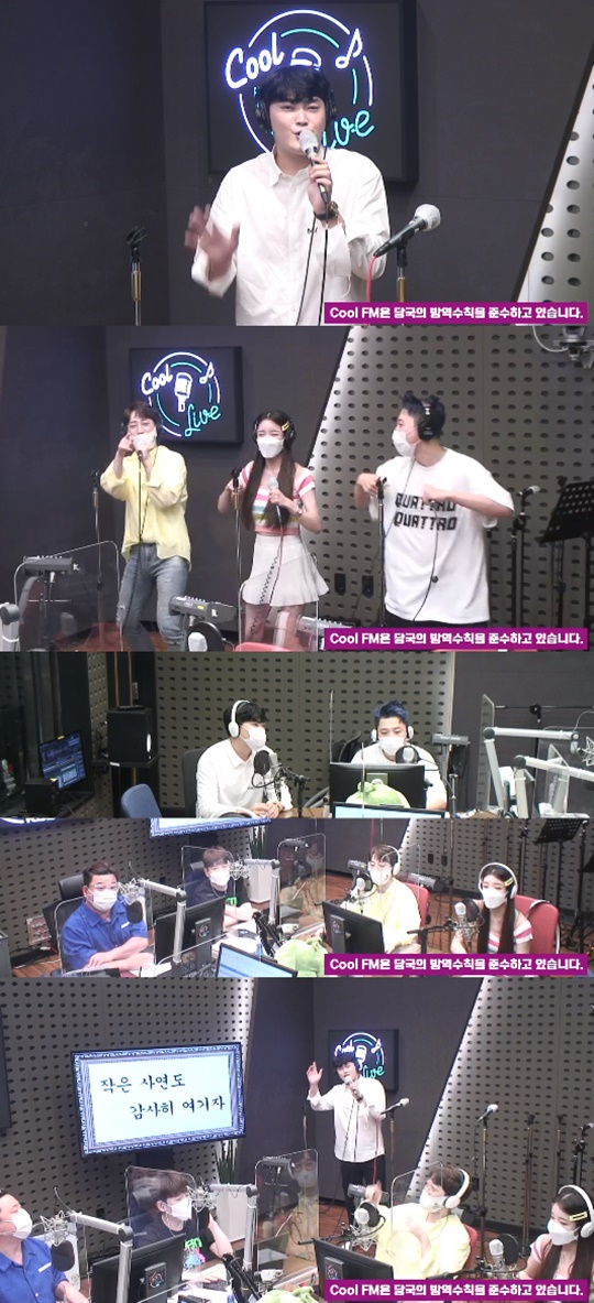 사진='미라' 방송화면 캡처