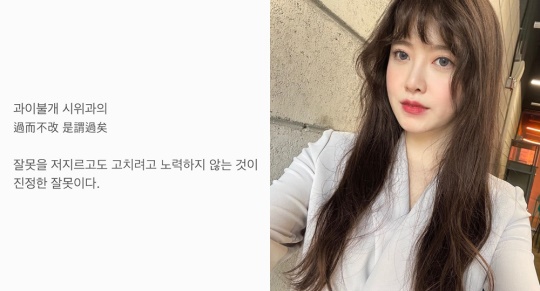 구혜선 인스타그램