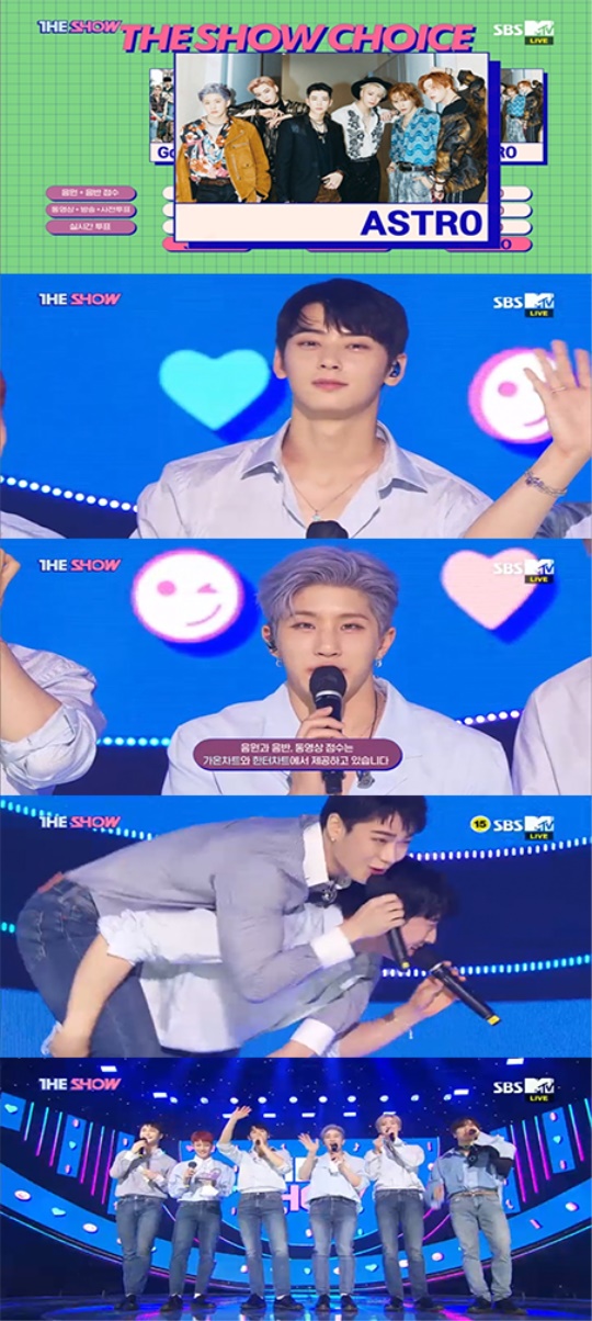 SBS '더쇼' 캡처