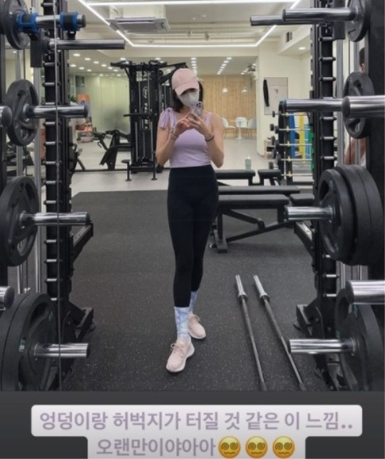 김지우 인스타그램 스토리