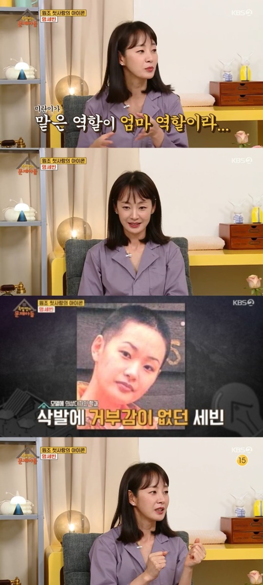 KBS2TV '옥탑방의 문제아들' 캡처