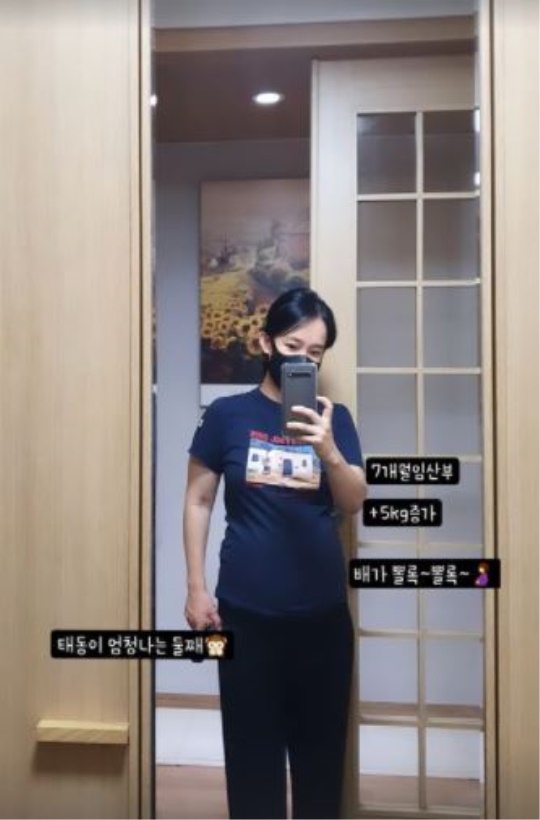 박민정 인스타 스토리