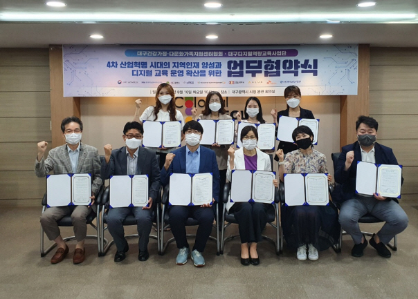[경일대 제공]