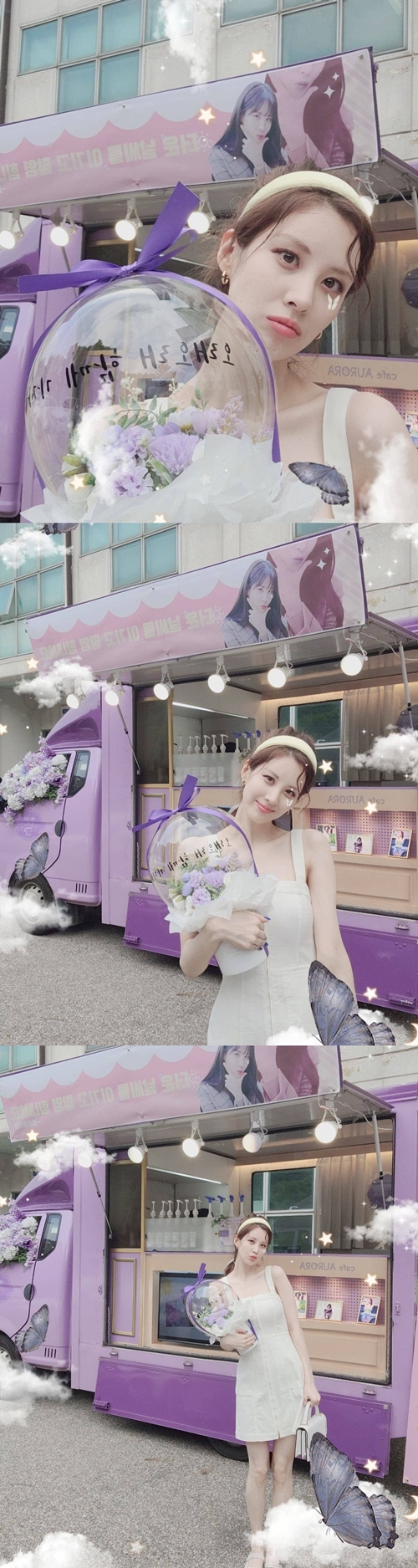 사진=서현 인스타그램