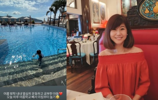 강수정 인스타