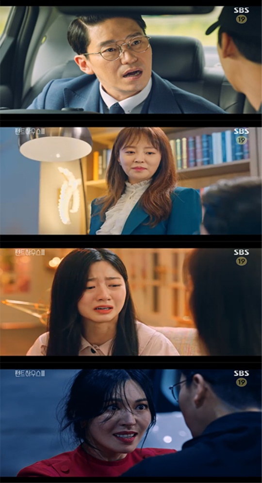 SBS '펜트하우스' 캡처