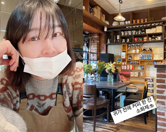 한유라 스토리