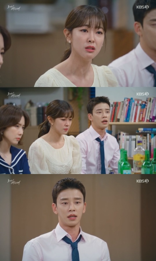 사진=KBS2 방송 화면 캡쳐