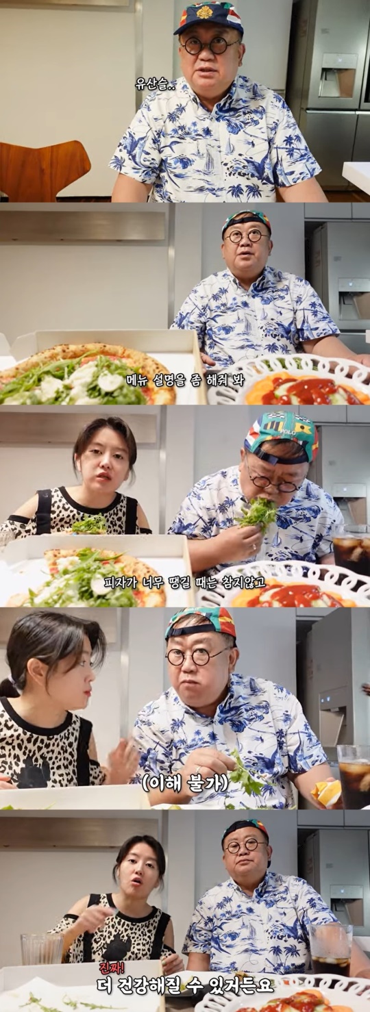 '아뽀TV' 캡처