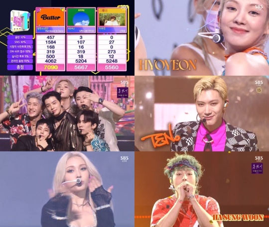 SBS '인기가요' 캡처