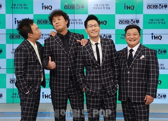 사진제공=IHQ