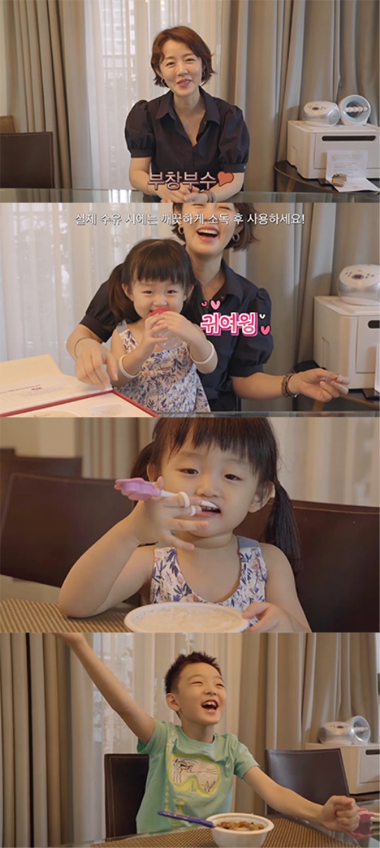 유튜브 '이하정TV' 캡처