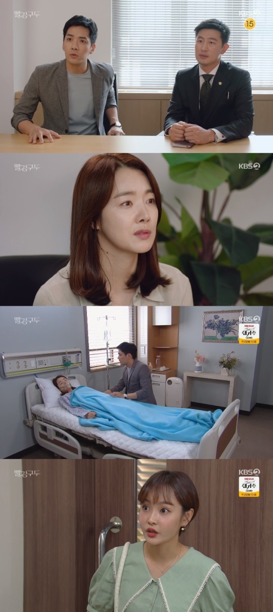 KBS2 '빨강구두' 방송캡쳐