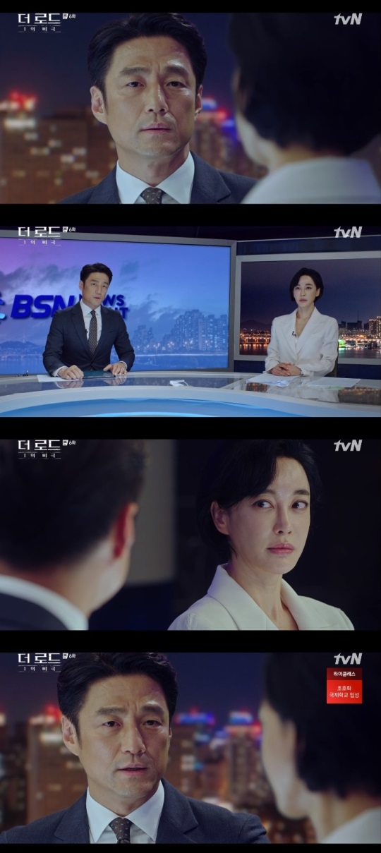 tvN '더 로드' 방송캡쳐