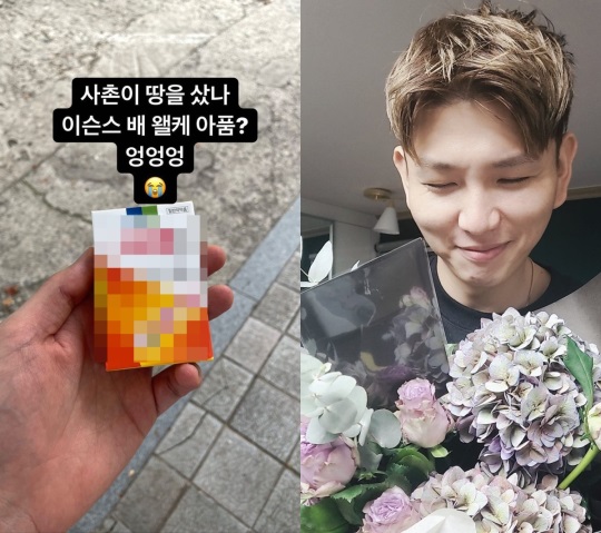 제이쓴 인스타