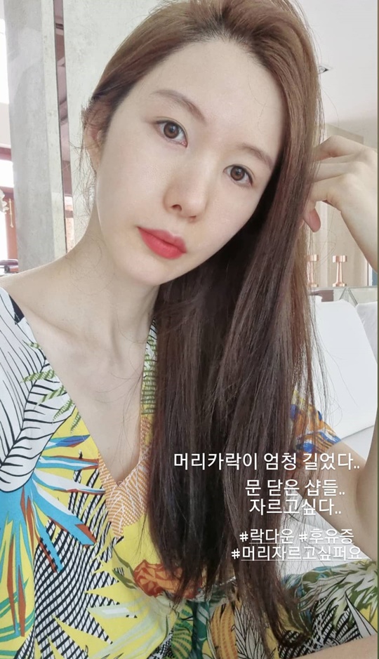 신주아 인스타그램