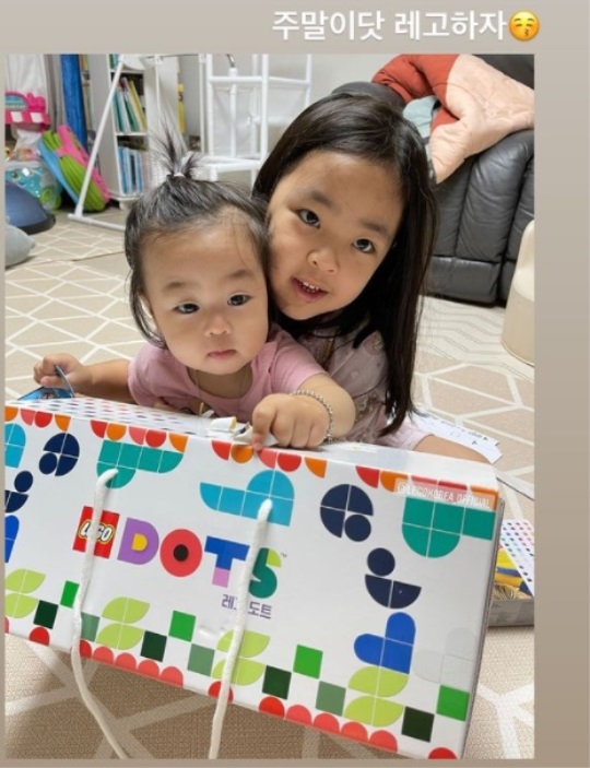 이윤지 인스타그램 스토리