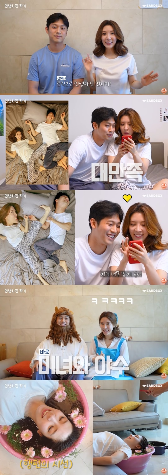 함연지 유튜브 채널 영상 캡처