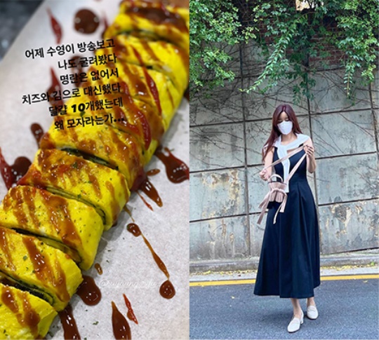 박솔미 스토리