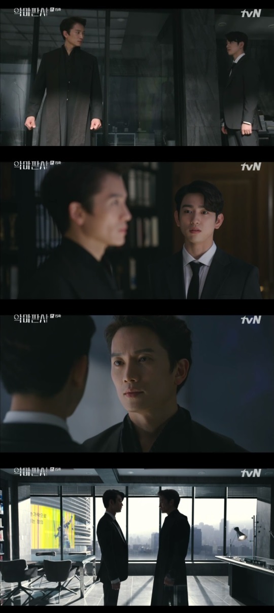 tvN '악마판사' 방송캡쳐