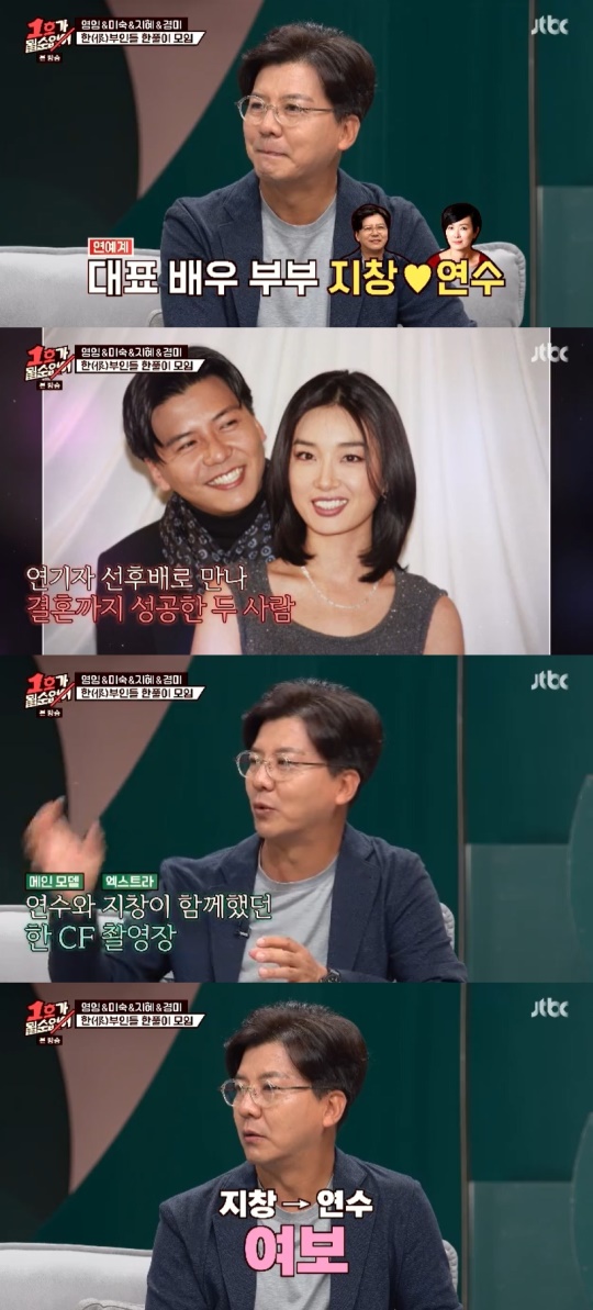 JTBC '1호가 될 순 없어' 캡처