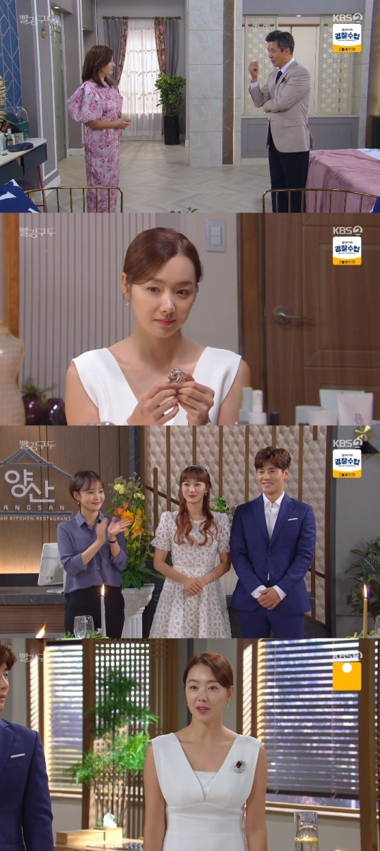KBS2 '빨강구두' 방송캡쳐