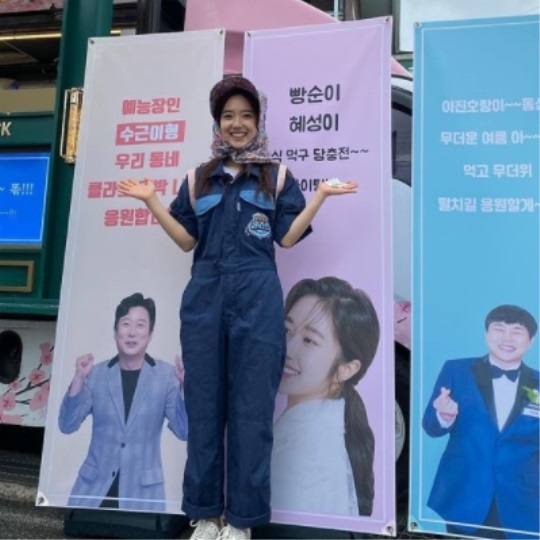 이혜성 인스타