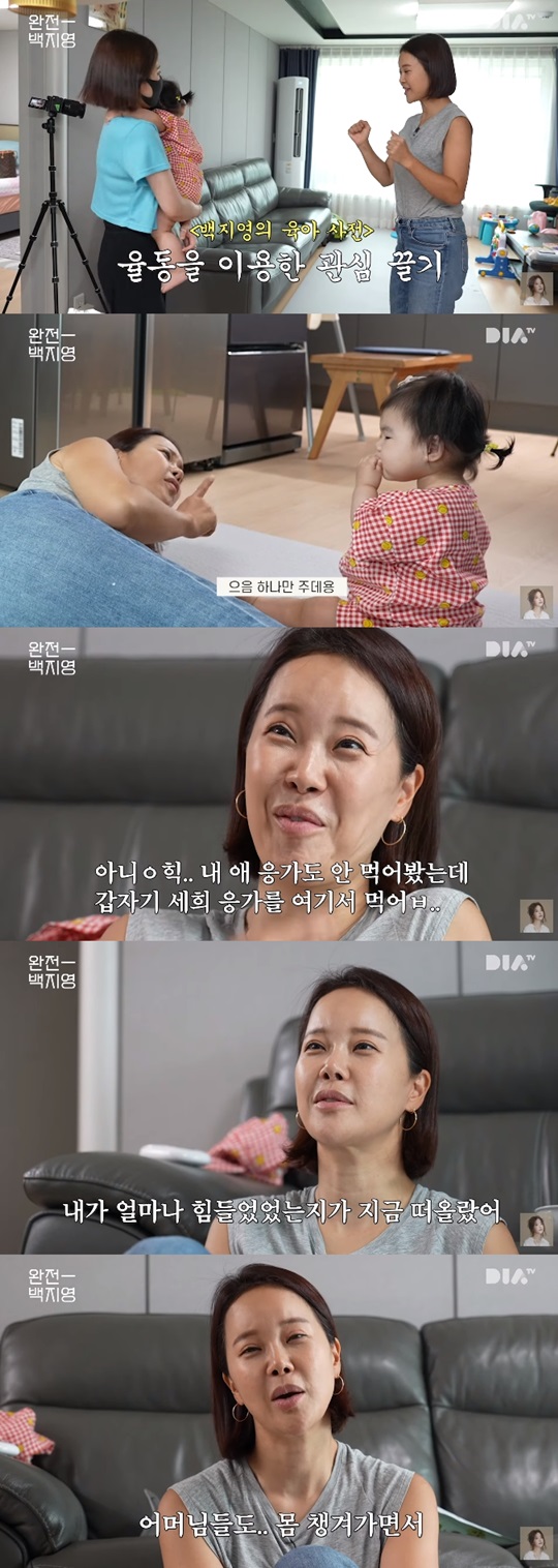 유튜브 캡처