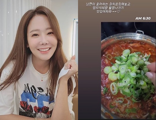소유진 인스타 스토리