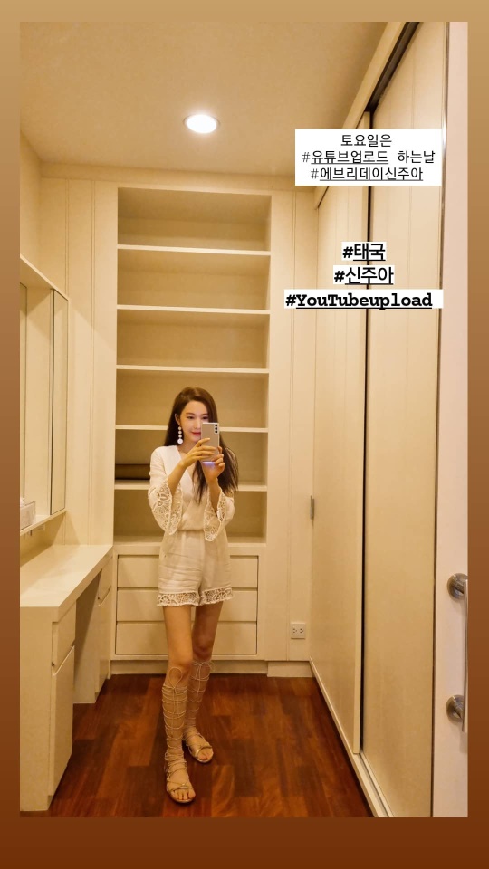 신주아 인스타그램