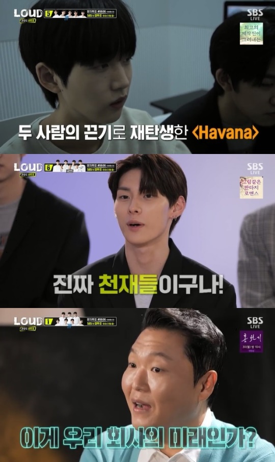 사진=SBS 방송 화면 캡쳐