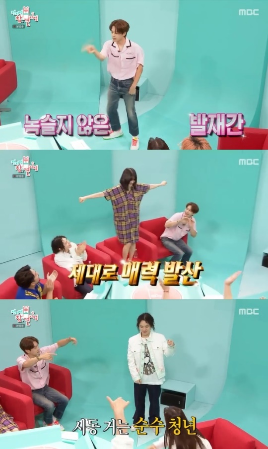 사진=MBC 방송 화면 캡쳐